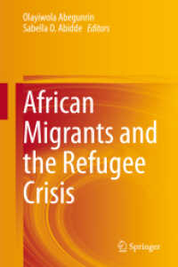 アフリカ系移民と難民危機<br>African Migrants and the Refugee Crisis