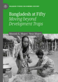 建国５０年を迎えるバングラデシュ：開発の罠を越えて<br>Bangladesh at Fifty : Moving beyond Development Traps (Palgrave Studies in Economic History)