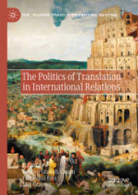 国際関係における翻訳の政治学<br>The Politics of Translation in International Relations (Palgrave Studies in International Relations)