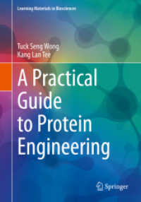 タンパク質工学実践ガイド（テキスト）<br>A Practical Guide to Protein Engineering (Learning Materials in Biosciences)