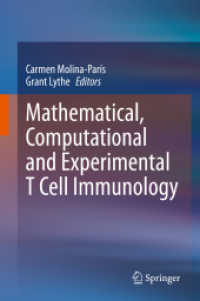 数理・計算・実験Ｔ細胞免疫学<br>Mathematical, Computational and Experimental T Cell Immunology