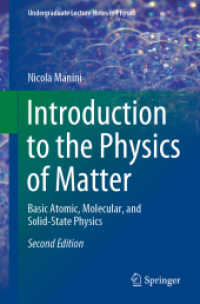 物性物理学入門（学部生用テキスト・第２版）<br>Introduction to the Physics of Matter : Basic Atomic, Molecular, and Solid-State Physics (Undergraduate Lecture Notes in Physics) （2ND）