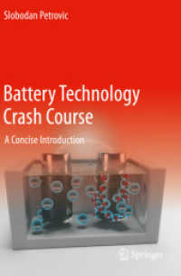電池技術速修入門<br>Battery Technology Crash Course : A Concise Introduction （2021）