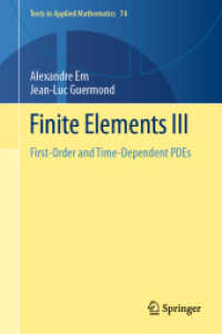 有限要素（テキスト・全３巻）第３巻<br>Finite Elements III : First-Order and Time-Dependent PDEs (Texts in Applied Mathematics)