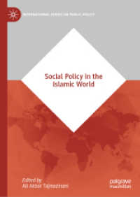 イスラーム世界の社会政策<br>Social Policy in the Islamic World (International Series on Public Policy)