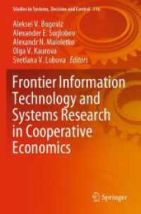 Frontier Information Technology and Systems Research in Cooperative Economics (Studies in Systems, Decision and Control 316) （2021. xix, 1124 S. XIX, 1124 p. 168 illus., 88 illus. in color. 235 mm）