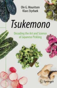 日本の漬物の科学とアート<br>Tsukemono : Decoding the Art and Science of Japanese Pickling