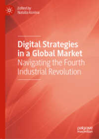 グローバル市場におけるデジタル戦略<br>Digital Strategies in a Global Market : Navigating the Fourth Industrial Revolution