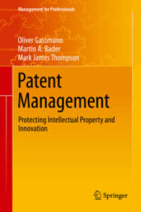 特許管理：知的所有権保護とイノベーション<br>Patent Management : Protecting Intellectual Property and Innovation (Management for Professionals)