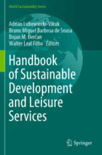 Handbook of Sustainable Development and Leisure Services (World Sustainability Series) （2021）
