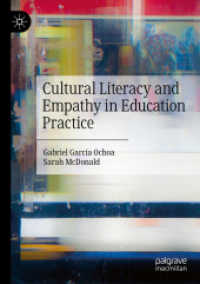 Cultural Literacy and Empathy in Education Practice （2020）