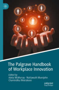 職場イノベーション・ハンドブック<br>The Palgrave Handbook of Workplace Innovation