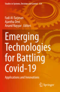 Covid-19と闘う最新技術<br>Emerging Technologies for Battling Covid-19 : Applications and Innovations (Studies in Systems, Decision and Control)