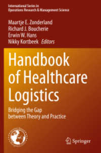 医療機関のロジスティクス・ハンドブック<br>Handbook of Healthcare Logistics : Bridging the Gap between Theory and Practice (International Series in Operations Research & Management Science) （2021）