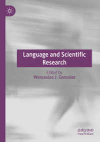 言語と科学的研究<br>Language and Scientific Research