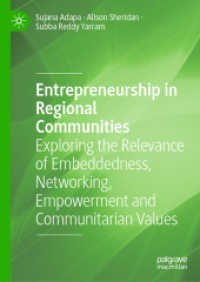 地域コミュニティにおける起業家精神<br>Entrepreneurship in Regional Communities : Exploring the Relevance of Embeddedness, Networking, Empowerment and Communitarian Values