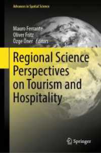 ツーリズム・ホスピタリティに対する地域科学の視点<br>Regional Science Perspectives on Tourism and Hospitality (Advances in Spatial Science)
