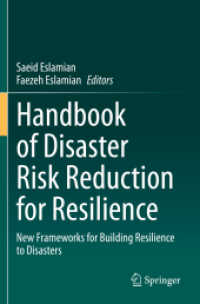 レジリエンスのための災害リスク軽減ハンドブック：新たな枠組み<br>Handbook of Disaster Risk Reduction for Resilience : New Frameworks for Building Resilience to Disasters （2021）