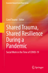 COVID-19時代のソーシャルワーク<br>Shared Trauma, Shared Resilience during a Pandemic : Social Work in the Time of COVID-19 (Essential Clinical Social Work Series)