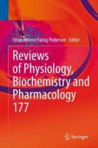 Reviews of Physiology, Biochemistry and Pharmacology (Reviews of Physiology, Biochemistry and Pharmacology) （2020）