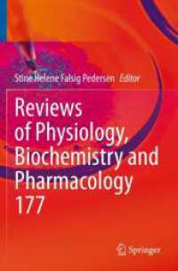 Reviews of Physiology, Biochemistry and Pharmacology (Reviews of Physiology, Biochemistry and Pharmacology) （2020）