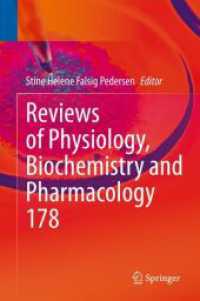 Reviews of Physiology, Biochemistry and Pharmacology (Reviews of Physiology, Biochemistry and Pharmacology) （2020）