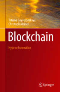 ブロックチェーンを見極める<br>Blockchain : Hype or Innovation