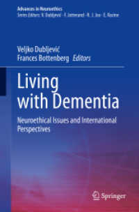 認知症との共生：脳神経倫理学的論点と国際的視座<br>Living with Dementia : Neuroethical Issues and International Perspectives (Advances in Neuroethics) （2021. xiv, 263 S. XIV, 263 p. 6 illus. in color. 235 mm）