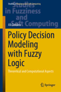 ファジィ論理による政策意思決定モデル化<br>Policy Decision Modeling with Fuzzy Logic : Theoretical and Computational Aspects (Studies in Fuzziness and Soft Computing)