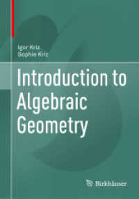 代数幾何学入門（テキスト）<br>Introduction to Algebraic Geometry