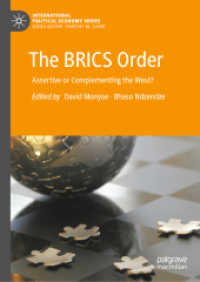 BRICSの国際秩序：西洋に対する挑戦か補完か？<br>The BRICS Order : Assertive or Complementing the West? (International Political Economy Series)