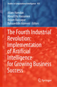 第四次産業革命：ビジネス成功促進のための人工知能の実装<br>The Fourth Industrial Revolution: Implementation of Artificial Intelligence for Growing Business Success (Studies in Computational Intelligence)