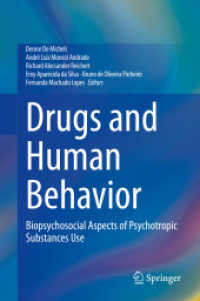 薬物と人間行動：生物・心理・社会<br>Drugs and Human Behavior : Biopsychosocial Aspects of Psychotropic Substances Use