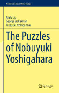 The Puzzles of Nobuyuki Yoshigahara (Problem Books in Mathematics) （2020）