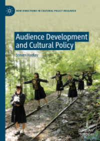 オーディエンス育成と文化政策<br>Audience Development and Cultural Policy (New Directions in Cultural Policy Research)