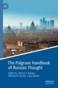 ロシア思想ハンドブック<br>The Palgrave Handbook of Russian Thought