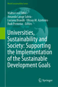 大学とSDGs社会実装<br>Universities, Sustainability and Society: Supporting the Implementation of the Sustainable Development Goals (World Sustainability Series)