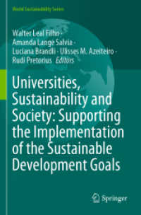 大学とSDGs社会実装<br>Universities, Sustainability and Society: Supporting the Implementation of the Sustainable Development Goals (World Sustainability Series) -- Paperbac （1st ed. 20）
