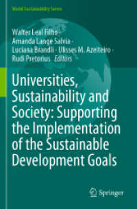 大学とSDGs社会実装<br>Universities, Sustainability and Society: Supporting the Implementation of the Sustainable Development Goals (World Sustainability Series) -- Paperbac （2021 ed.）