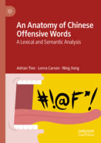 An Anatomy of Chinese Offensive Words : A Lexical and Semantic Analysis （2021）