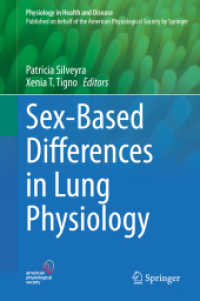 肺生理学上の性差<br>Sex-Based Differences in Lung Physiology (Physiology in Health and Disease)