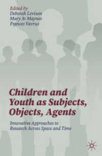 児童・青年研究入門：地域と時代を越える主体／客体／行為主体<br>Children and Youth as Subjects, Objects, Agents : Innovative Approaches to Research Across Space and Time