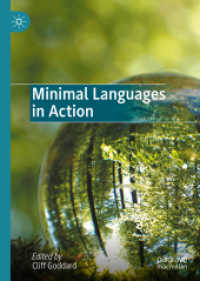 最小言語の実践<br>Minimal Languages in Action