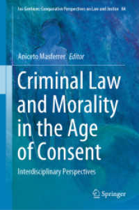 同意の時代の刑法と道徳：学際的考察<br>Criminal Law and Morality in the Age of Consent : Interdisciplinary Perspectives (Ius Gentium: Comparative Perspectives on Law and Justice)