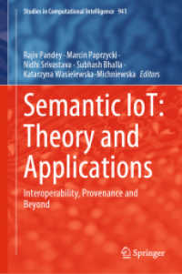 セマンティックIoTの理論と応用<br>Semantic IoT: Theory and Applications : Interoperability, Provenance and Beyond (Studies in Computational Intelligence)