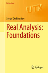 実解析の基礎（テキスト）<br>Real Analysis: Foundations (Universitext)