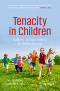 やり抜く力：子どもの生涯の成功につながる７つの本能<br>Tenacity in Children : Nurturing the Seven Instincts for Lifetime Success