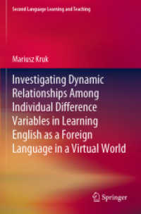 Investigating Dynamic Relationships among Individual Difference Variables in Learning English as a Foreign Language in a Virtual World (Second Language Learning and Teaching) （2021）