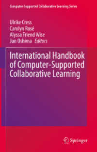 コンピュータ支援協働学習国際ハンドブック<br>International Handbook of Computer-Supported Collaborative Learning (Computer-supported Collaborative Learning Series)