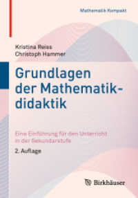 Grundlagen der Mathematikdidaktik : Eine Einführung für den Unterricht in der Sekundarstufe (Mathematik Kompakt) （2ND）